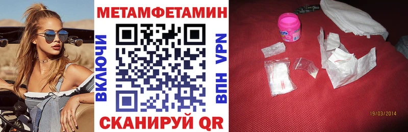 Amphetamine Розовый  где купить наркоту  Белово 