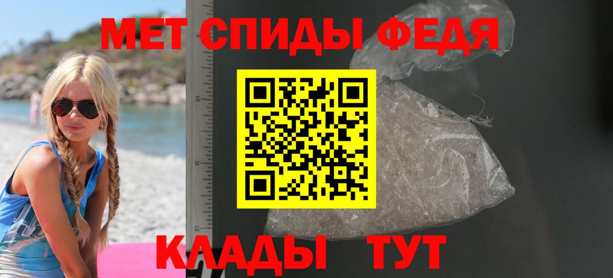 АМФ Premium Белово