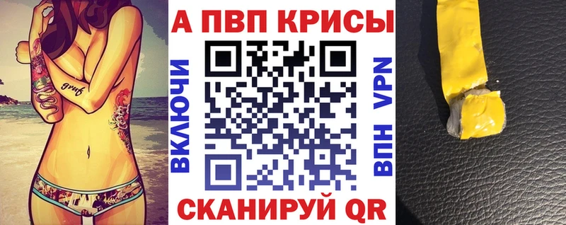 Alfa_PVP мука  наркотики  Белово 