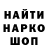 MDMA кристаллы Ihor Ivchenko