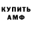 Alpha-PVP Соль Paul Kendall