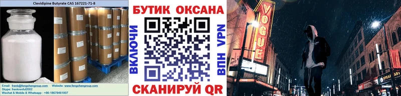 где купить наркоту Белово БУТИРАТ жидкий экстази