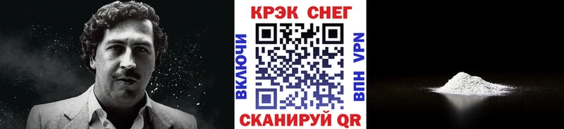 купить   Белово  Cocaine 98% 