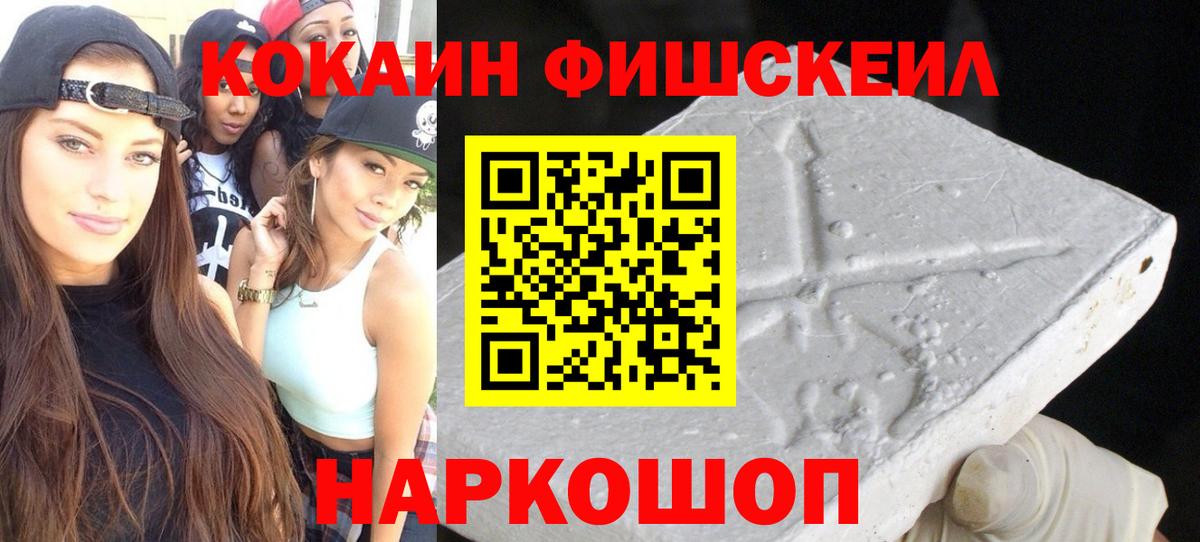Кокаин VHQ Белово