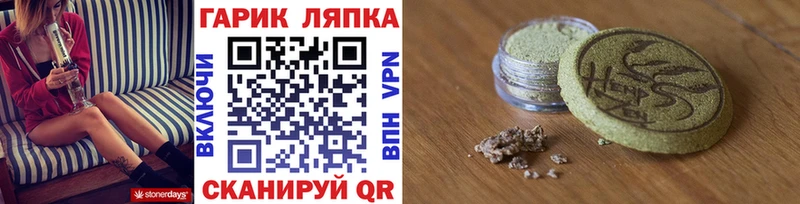 площадка клад  Белово  ГАШ Изолятор 