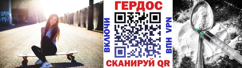 Героин афганец  Белово 