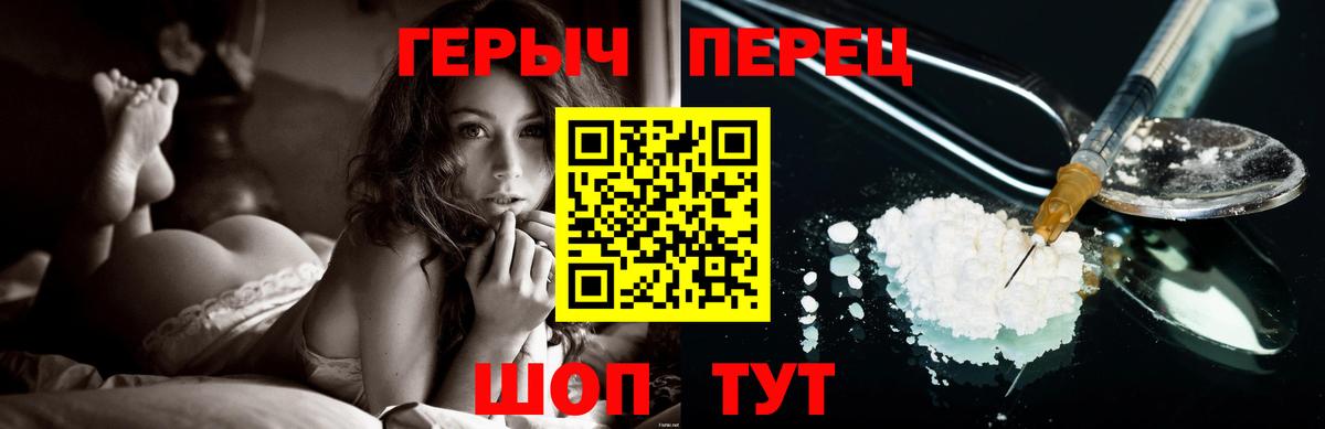 ГЕРОИН VHQ Белово