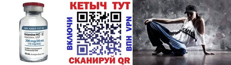 КЕТАМИН VHQ Белово
