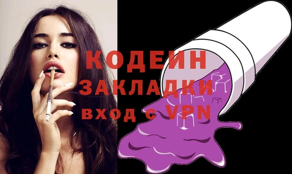 мескалин Балабаново