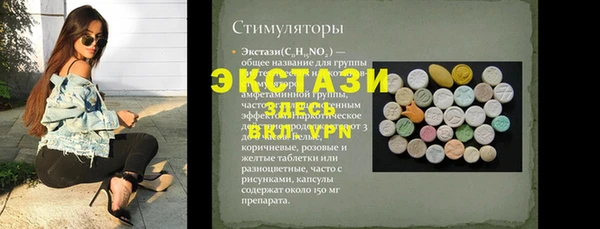 ешки Балахна