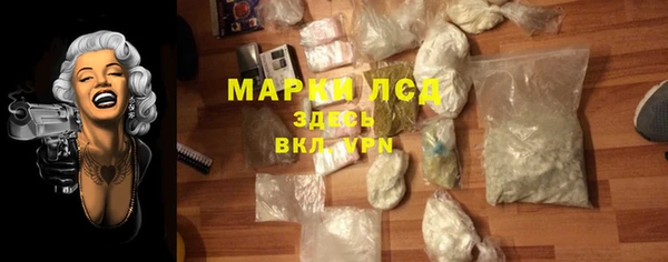 мескалин Балабаново