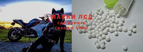 мескалин Балабаново