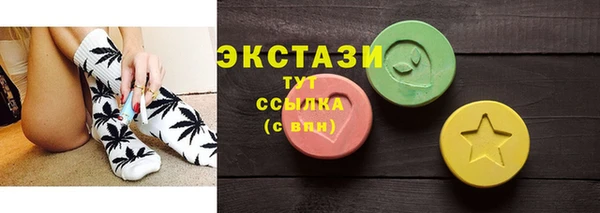 мескалин Балабаново