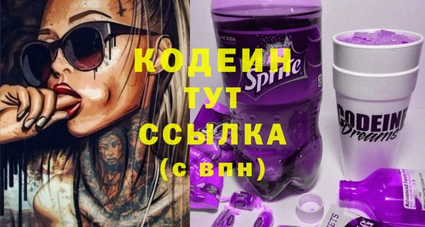 мескалин Балабаново