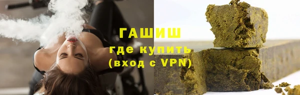 мескалин Балабаново