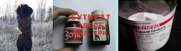 2c-b Баксан