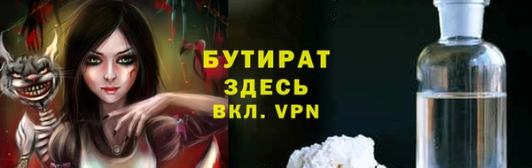 мескалин Балабаново