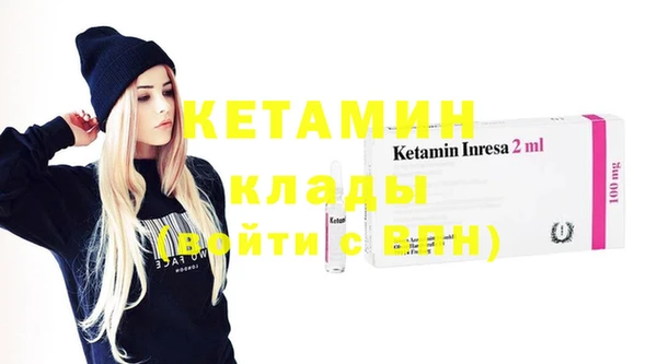 мескалин Балабаново