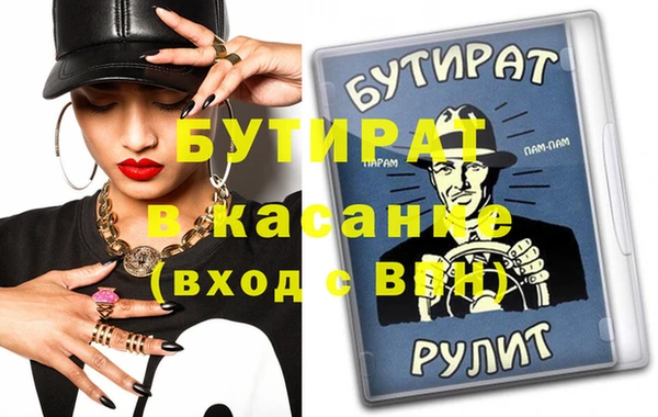 ешки Балахна