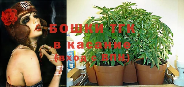 мескалин Балабаново