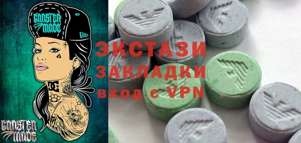 2c-b Баксан