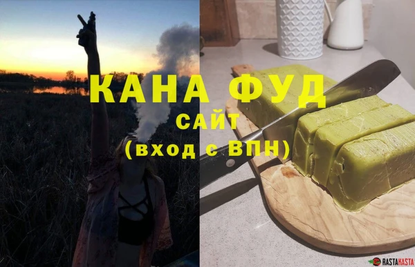 мескалин Балабаново