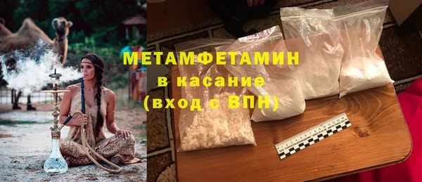 мескалин Балабаново