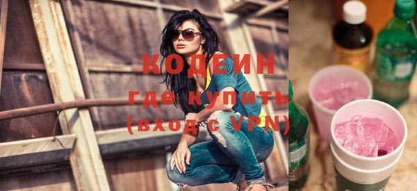 мескалин Балабаново