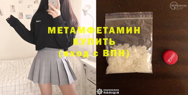 мескалин Балабаново