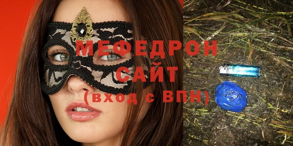 мескалин Балабаново