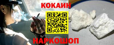 шишки Владикавказ