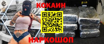 шишки Владикавказ