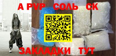 шишки Владикавказ