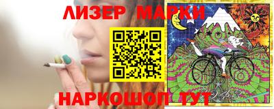 марихуана Владивосток