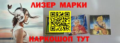 марихуана Владивосток