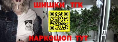 шишки Владикавказ