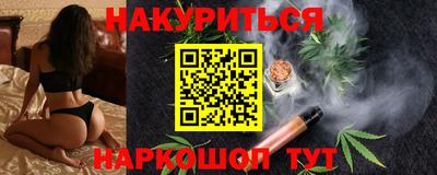 марихуана Владивосток