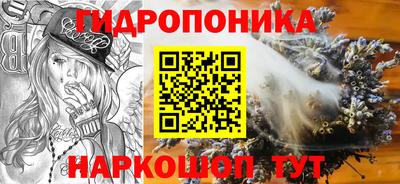 марихуана Владивосток