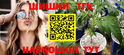 марихуана Владивосток