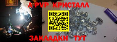 шишки Владикавказ