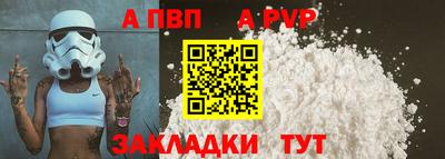 шишки Владикавказ