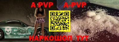 шишки Владикавказ