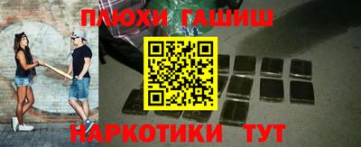 шишки Владикавказ