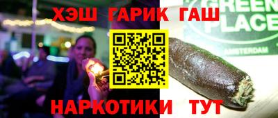 марихуана Владивосток