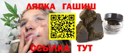 шишки Владикавказ