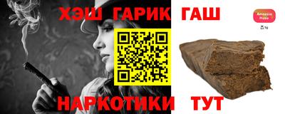 шишки Владикавказ