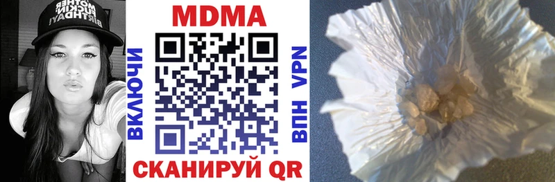 MDMA молли  hydra зеркало  Белово 