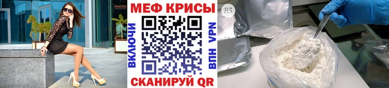 МЯУ-МЯУ 4 MMC  Белово 