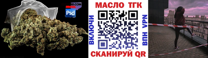 Дистиллят ТГК THC oil  darknet телеграм  Белово  что такое наркотик 