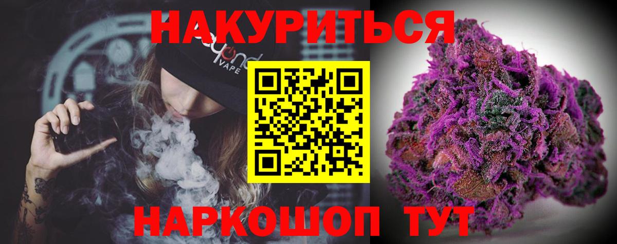 Бошки марихуана Ganja Белово